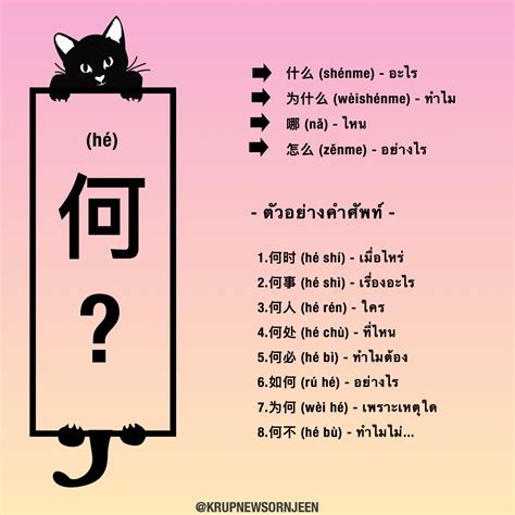 重视 แปล|*重视* แปลว่าอะไร ดูความหมาย ตัวอย่างประโยค หมายความว่า。